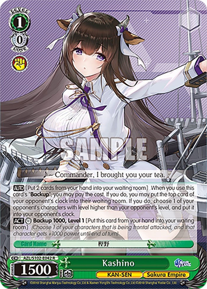 Kashino (AZL/S102-E042 R) [Azur Lane] – Media Reload
