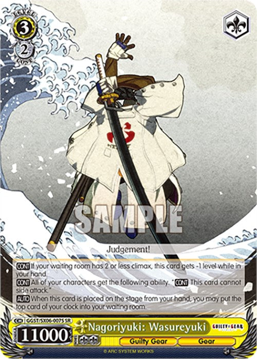 nagoriyuki guilty gear strive Nagoriyuki: Wasureyuki (GGST/SX06-007S SR) [Guilty Gear -Strive-] – Media  Reload