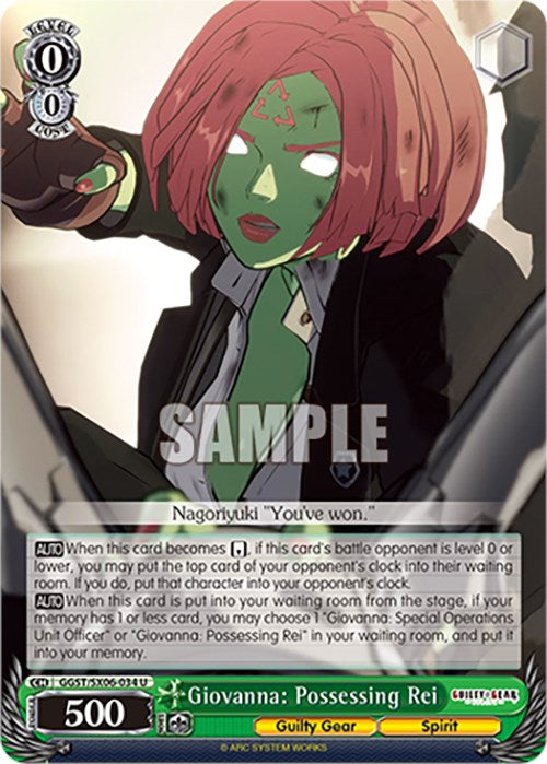 Giovanna: Possessing Rei (GGST/SX06-034 U) [Guilty Gear -Strive-] – Media Reload