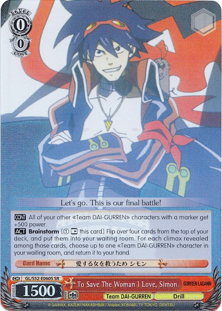 gurren lagann card sleeves NU: Carnival] Hard Card Sleeve / Garu main image 0