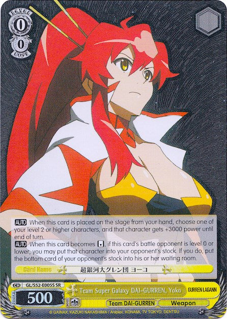 gurren lagann yugioh cards Team Super Galaxy DAI-GURREN, Yoko (GL/S52-E005S) [Gurren Lagann] – Media Reload Style:Summon: Knights of Round DT12 DUEL TERMINAL エクシーズ始動！！ Skuntank - Diamond and