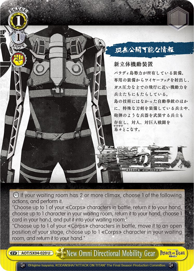 aot odm gear New Omni Directional Mobility Gear [Attack On Titan: Final Season] – Media  Reload