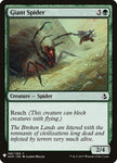 Giant Spider [Mystery Booster]