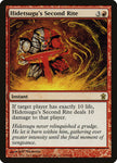 Hidetsugu's Second Rite [Saviors of Kamigawa]