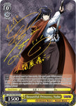 Beautiful Princess, Nabe (OVL/S62-E001SP SP) (Gold Signature) [Nazarick: Tomb of the Undead]