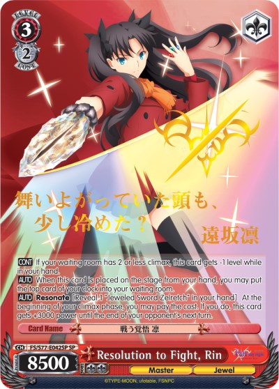 宝石魔術師 凛 SP PSA10 Fate Resolution to Fight, Rin (FS/S77-E042SP SP) [Fate/Stay Night