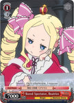 Bored Spectator, Beatrice (RZ/S68-E045 C) [Re:ZERO Memory Snow]