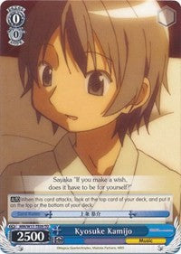 Kyosuke Kamijo (MM/W17-TE09 TD) [Puella Magi Madoka Magica