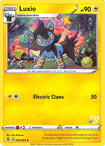 Channel Lightning Valley CF プロモ 3枚セット Channel Lightning Valley