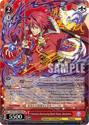 Calamity-Destroying Black Flame, Benimaru [That Time I Got Reincarnated as a Slime Vol.3]