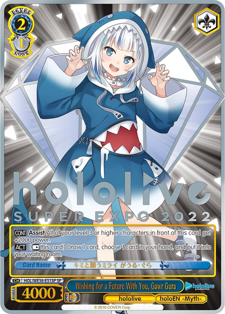 Wishing for a Future With You, Gawr Gura (Foil) [hololive production P Media Reload Wishing for a Future With You, Gawr Gura (Foil) [hololive production P Media Reload