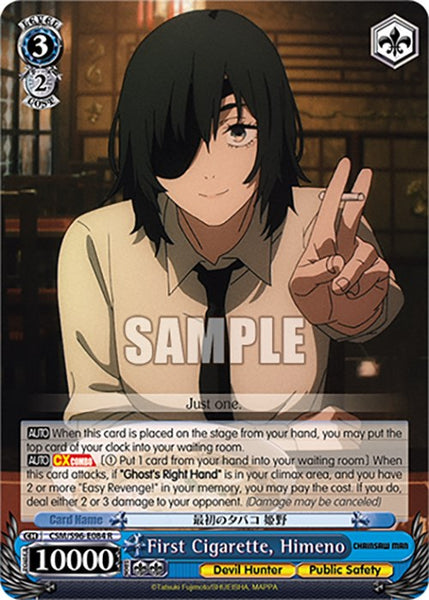 himenoページ Weiss First Cigarette, Himeno - Chainsaw Man | eBay