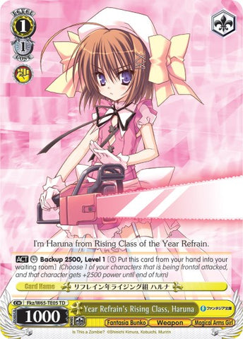 Year Refrain's Rising Class, Haruna (Fkz/W65-TE05 TD) [Fujimi Fantasia Bunko]