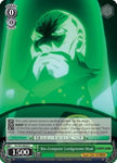 Bio-Computer Lordgenome Head (GL/S52-E050) [Gurren Lagann]