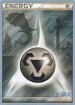 Metal Energy (LuxChomp of the Spirit - Yuta Komatsuda) [World Championships 2010]