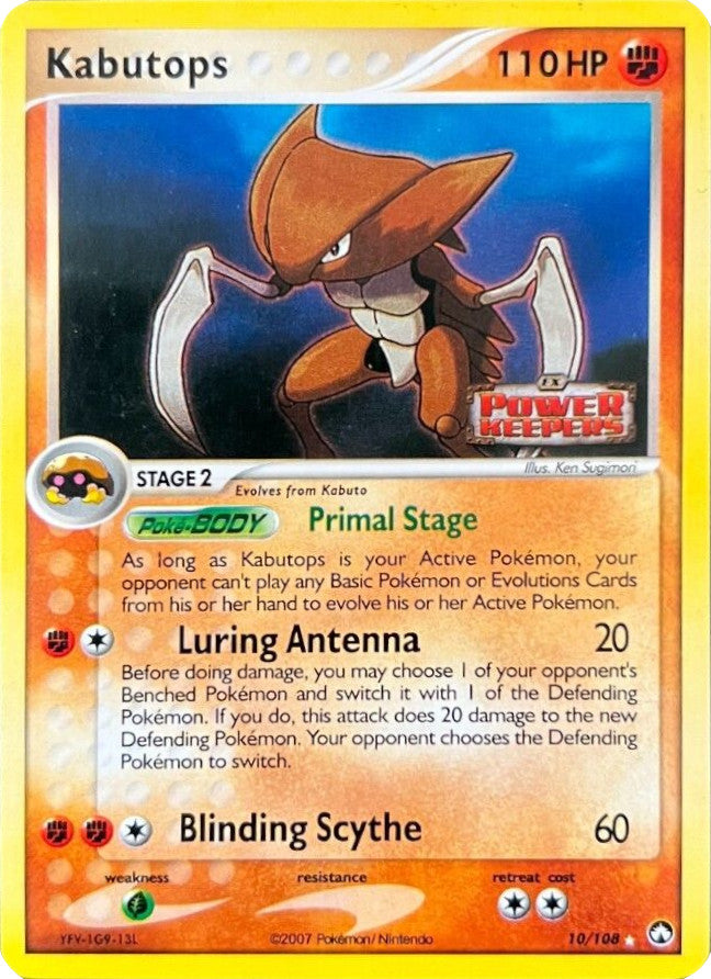 ポケモンカード カブトプス 英語 10/108 EX POWER KEEPERS Kabutops (10/108) (Stamped) [EX: Power Keepers] – Media Reload