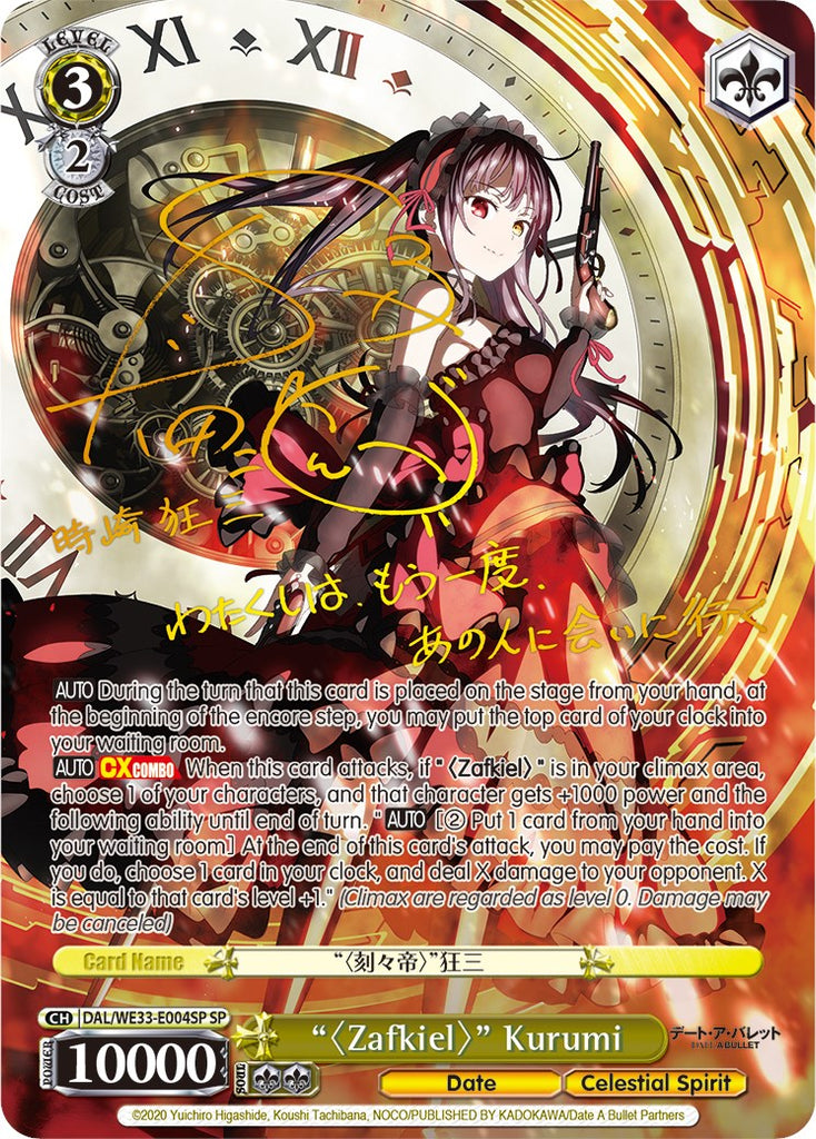PSA10 DONE AND DUSTED. SP サインカード　ペルソナ3R Weiss Schwarz Persona 3 Reload Done And Dusted P3/SE46-19SP