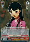 Young Okami, Yukiko (P4/EN-S01-052 RR) [Persona 4 ver.E]