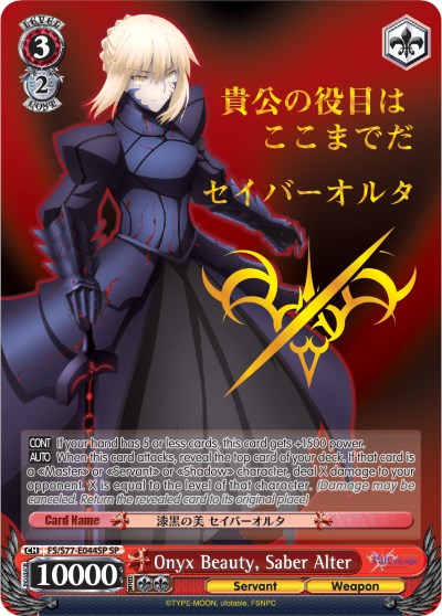 Onyx Beauty, Saber Alter (FS/S77-E044SP SP) [Fate/Stay Night