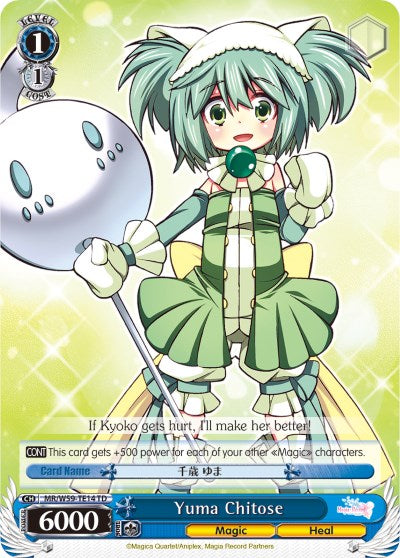 Yuma Chitose (MR/W59-TE14 TD) [Magia Record: Puella Magi Madoka