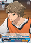 Basketball Club, Yuma Kunimi (SBY/W64-E087 U) [Rascal Does Not Dream of Bunny Girl Senpai]
