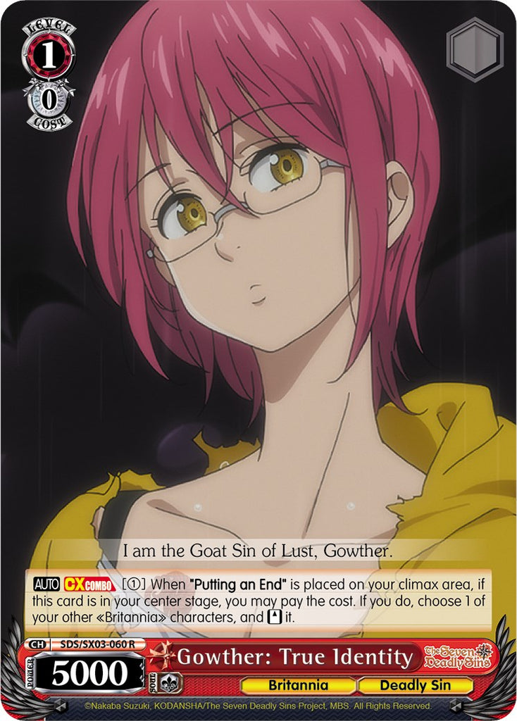 邦楽 S.D.S never arise 💋Seven Deadly Sins | Netsujou no Spectrum | Nanatsu no
