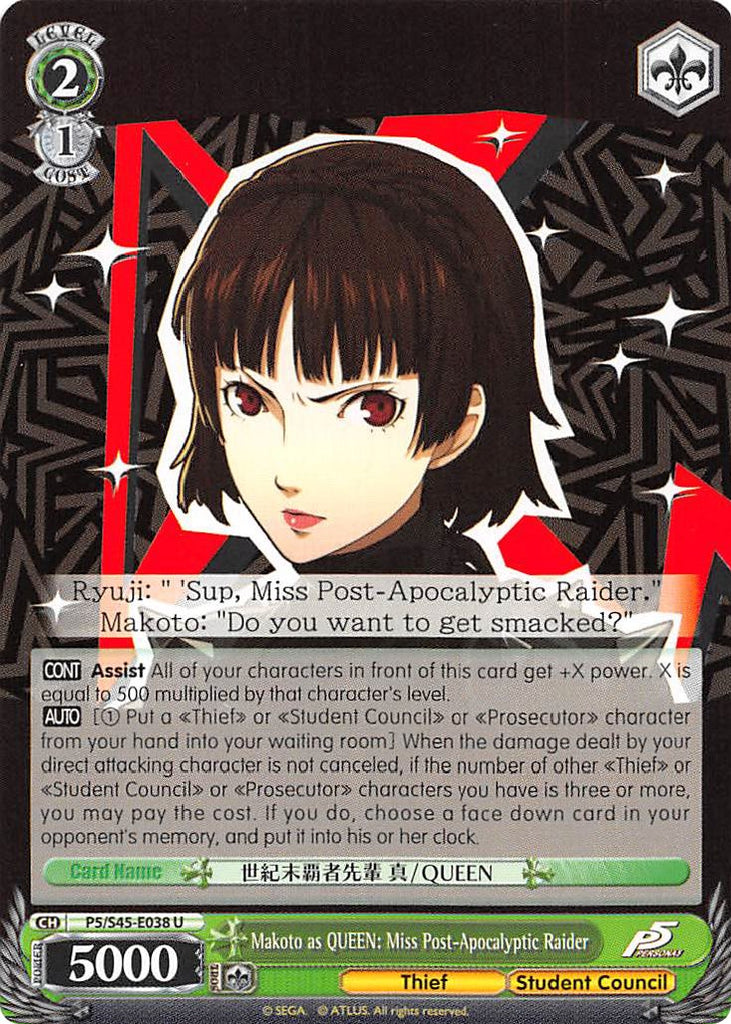 Culmination Makoto REI 礼真琴　応募券つき 礼真琴 — The Movie Database (TMDB)